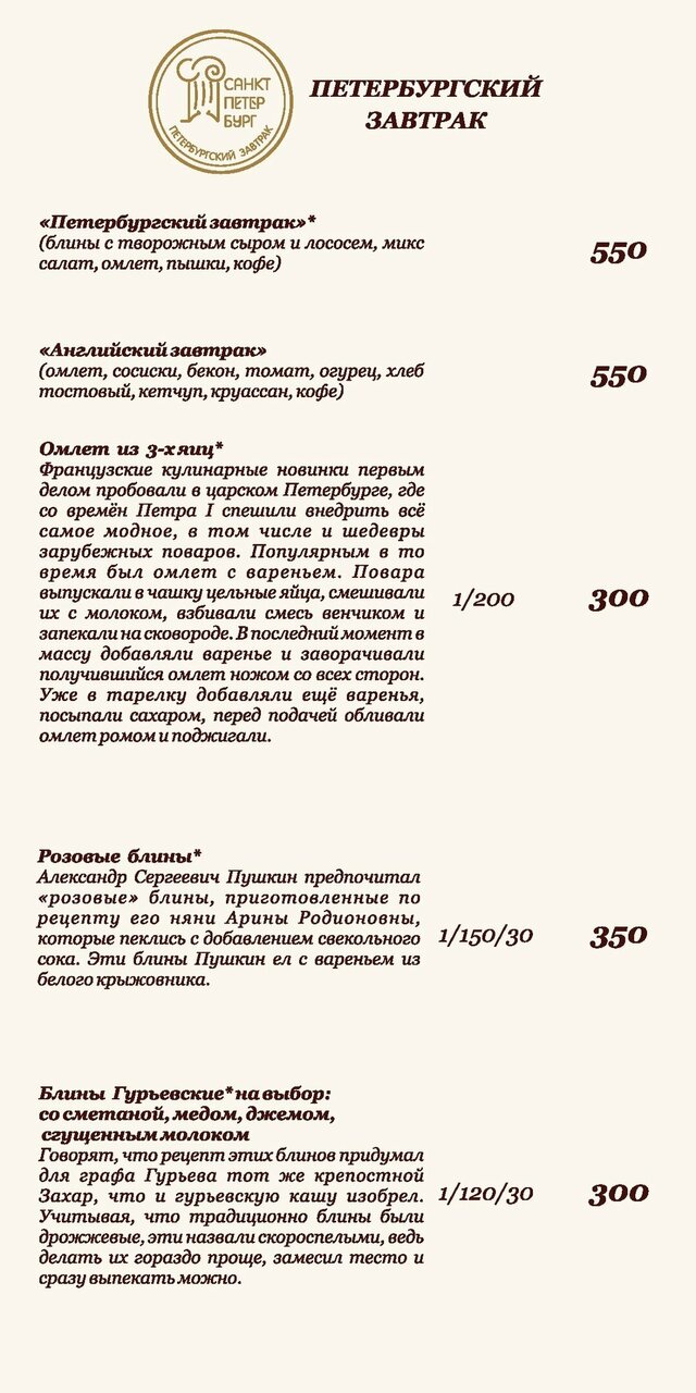 Гостиница Cronwell Inn Стремянная Санкт-Петербург-96