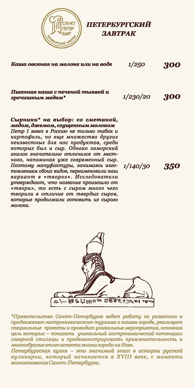 Гостиница Cronwell Inn Стремянная Санкт-Петербург-60