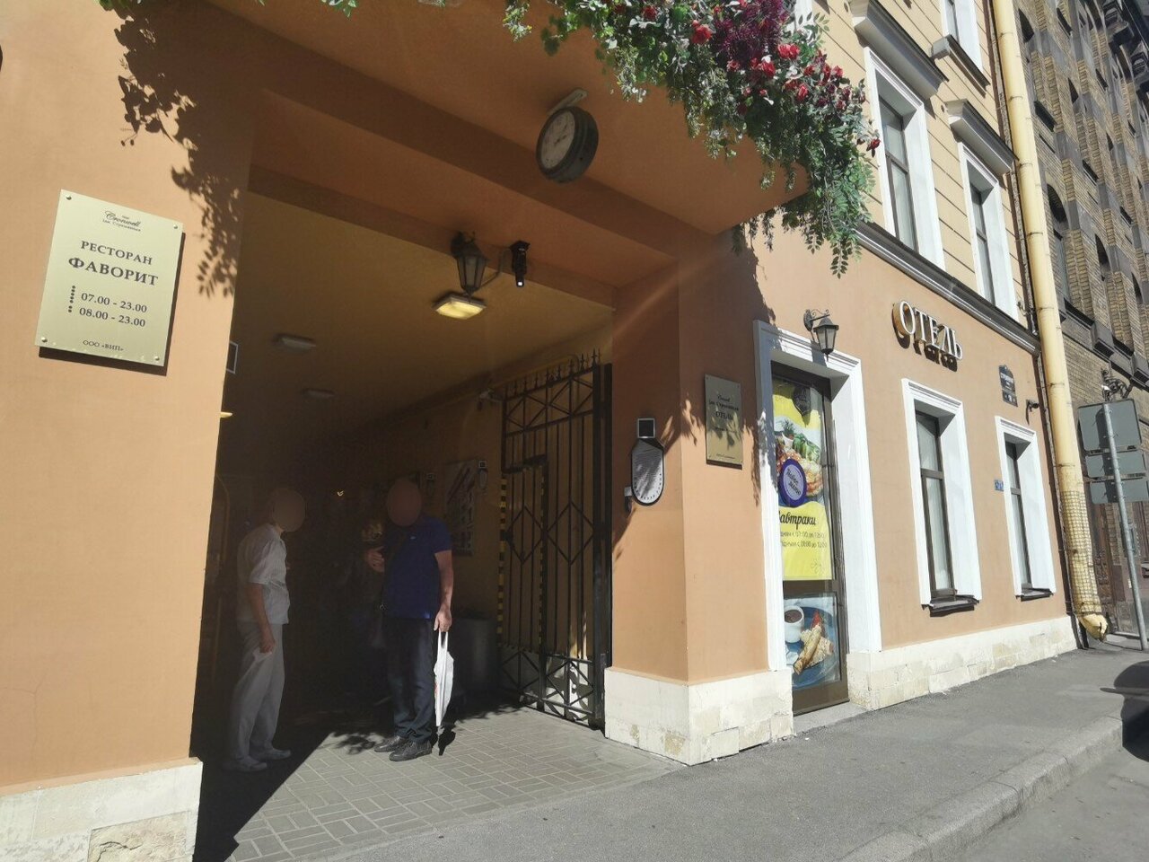 Гостиница Cronwell Inn Стремянная Санкт-Петербург-143