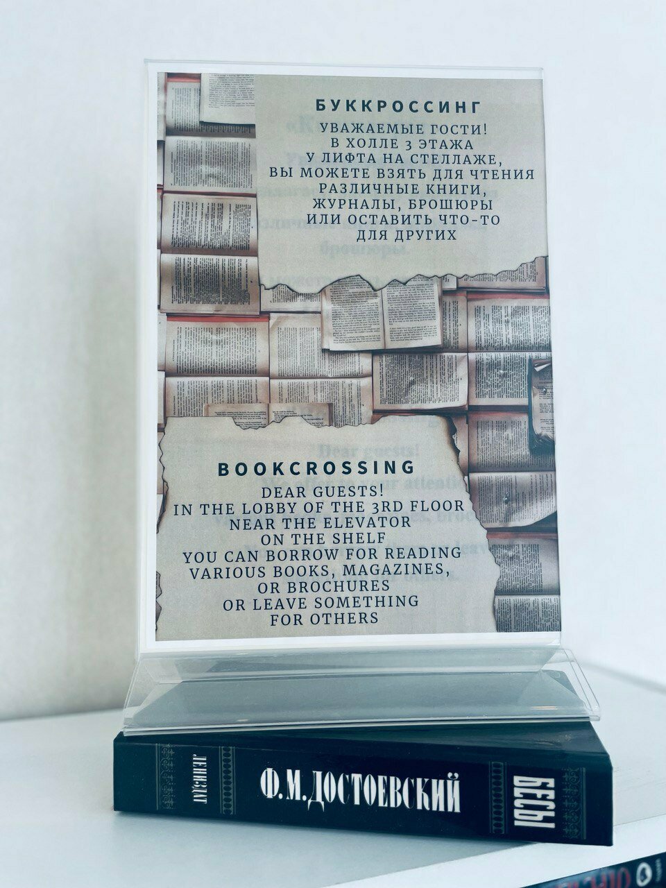 Гостиница Cronwell Inn Стремянная Санкт-Петербург-87