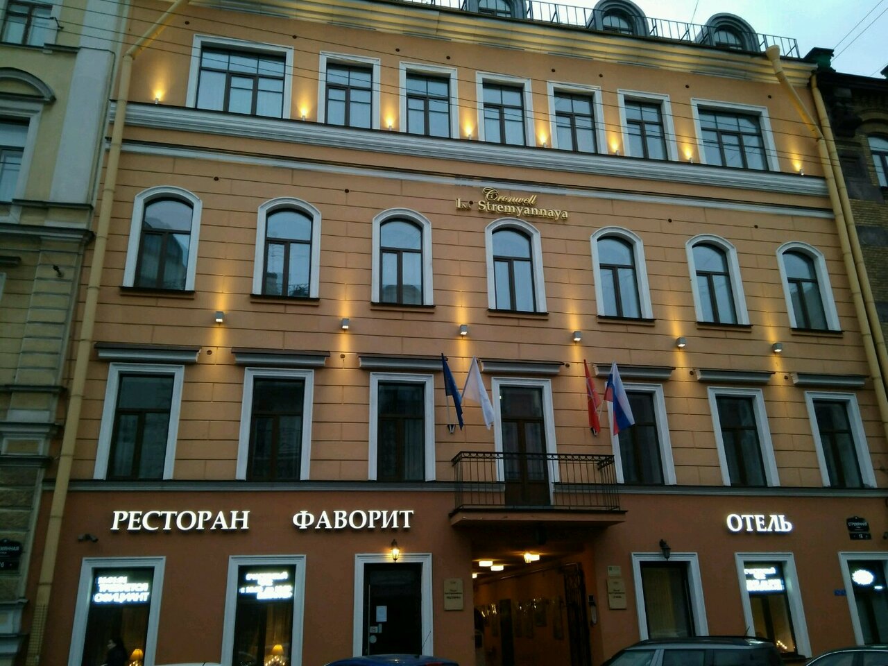 Гостиница Cronwell Inn Стремянная Санкт-Петербург-127