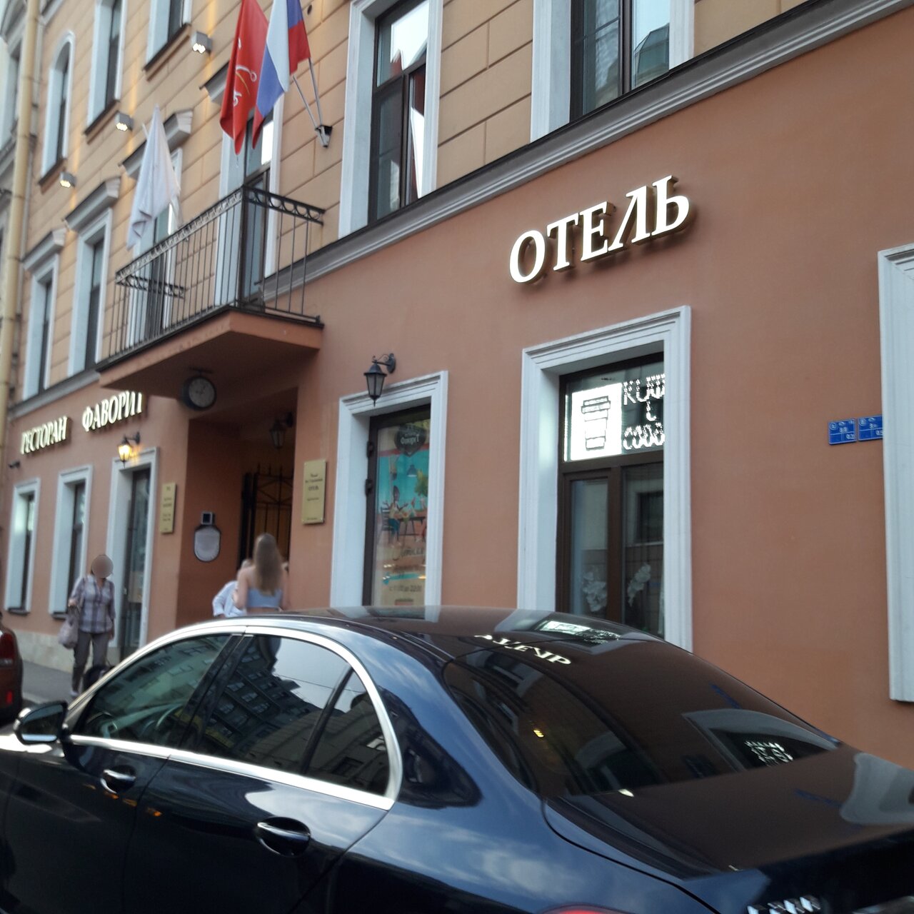 Гостиница Cronwell Inn Стремянная Санкт-Петербург-109