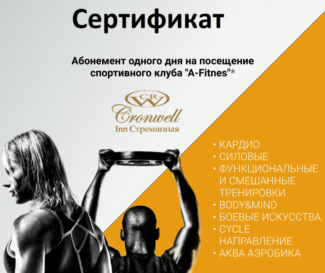 Гостиница Cronwell Inn Стремянная Санкт-Петербург-67