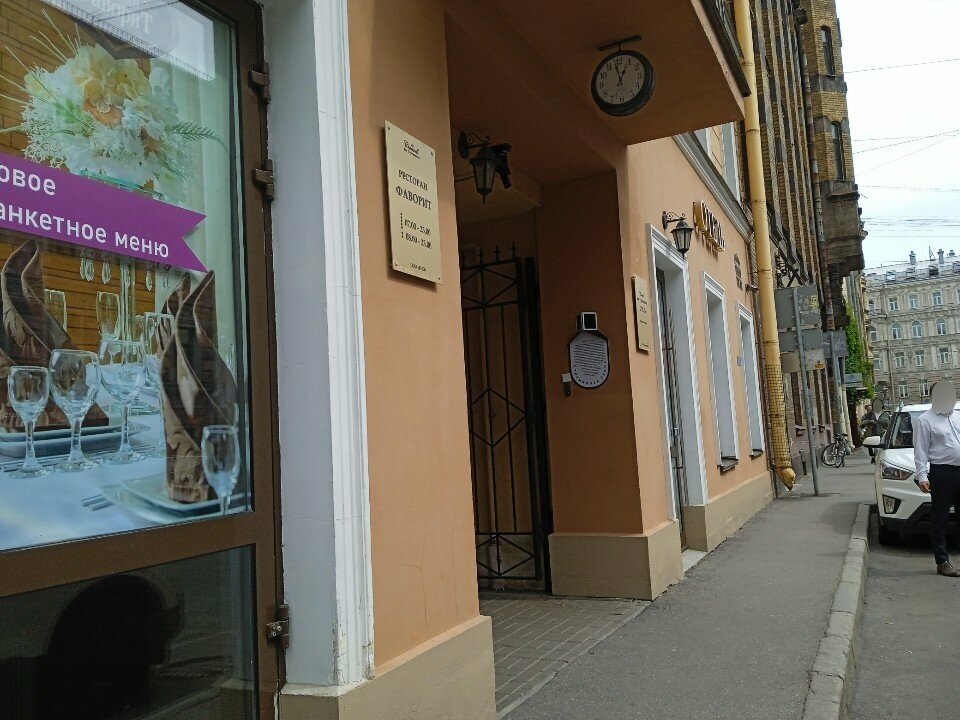 Гостиница Cronwell Inn Стремянная Санкт-Петербург-154