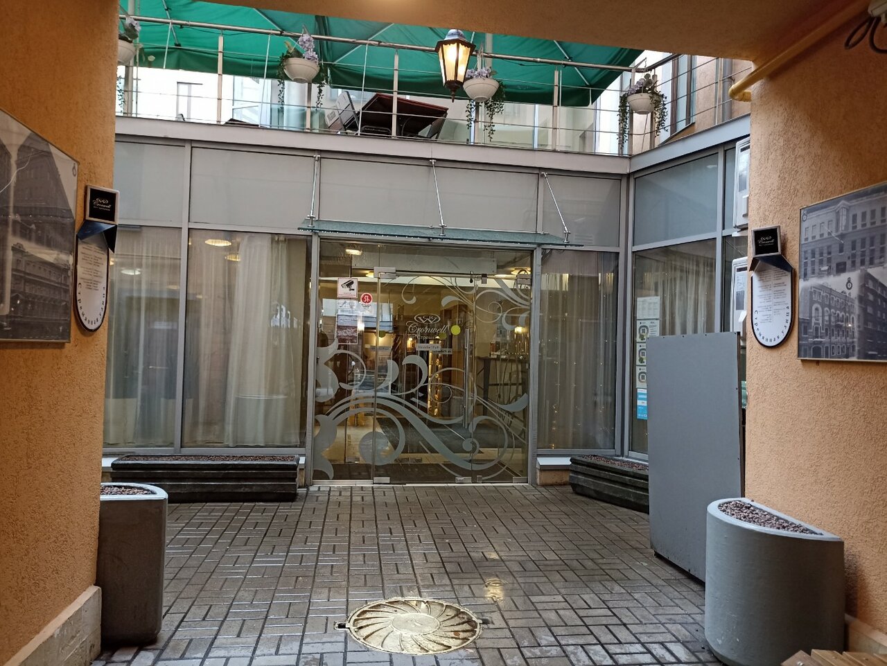 Гостиница Cronwell Inn Стремянная Санкт-Петербург-159