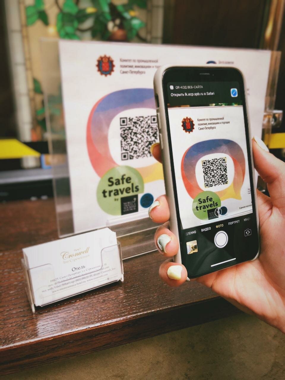 Гостиница Cronwell Inn Стремянная Санкт-Петербург-61