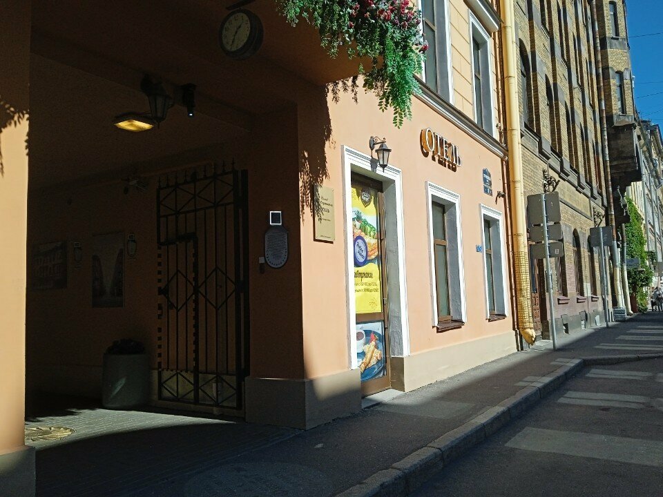 Гостиница Cronwell Inn Стремянная Санкт-Петербург-66