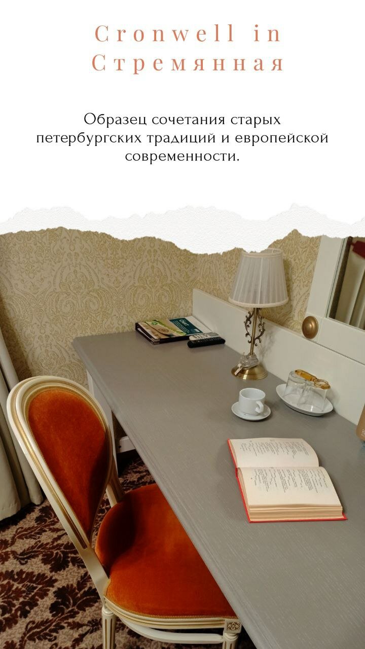 Гостиница Cronwell Inn Стремянная Санкт-Петербург-113