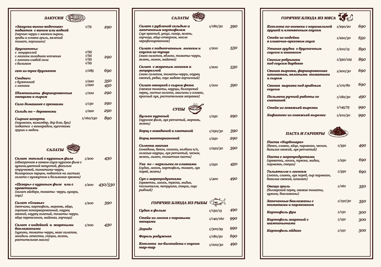 Гостиница Cronwell Inn Стремянная Санкт-Петербург-204