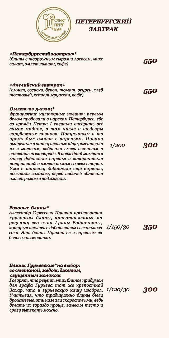 Гостиница Cronwell Inn Стремянная Санкт-Петербург-95