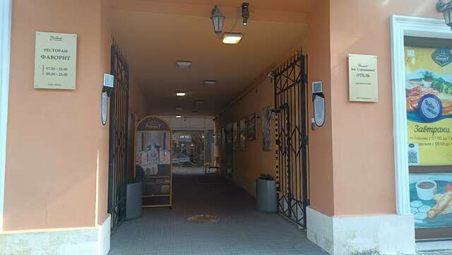 Гостиница Cronwell Inn Стремянная Санкт-Петербург-230