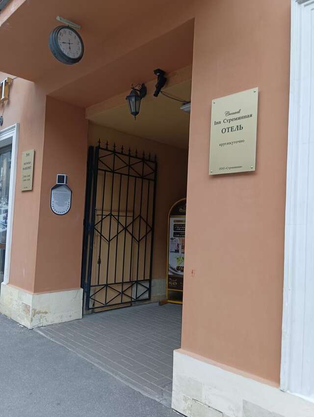 Гостиница Cronwell Inn Стремянная Санкт-Петербург-100