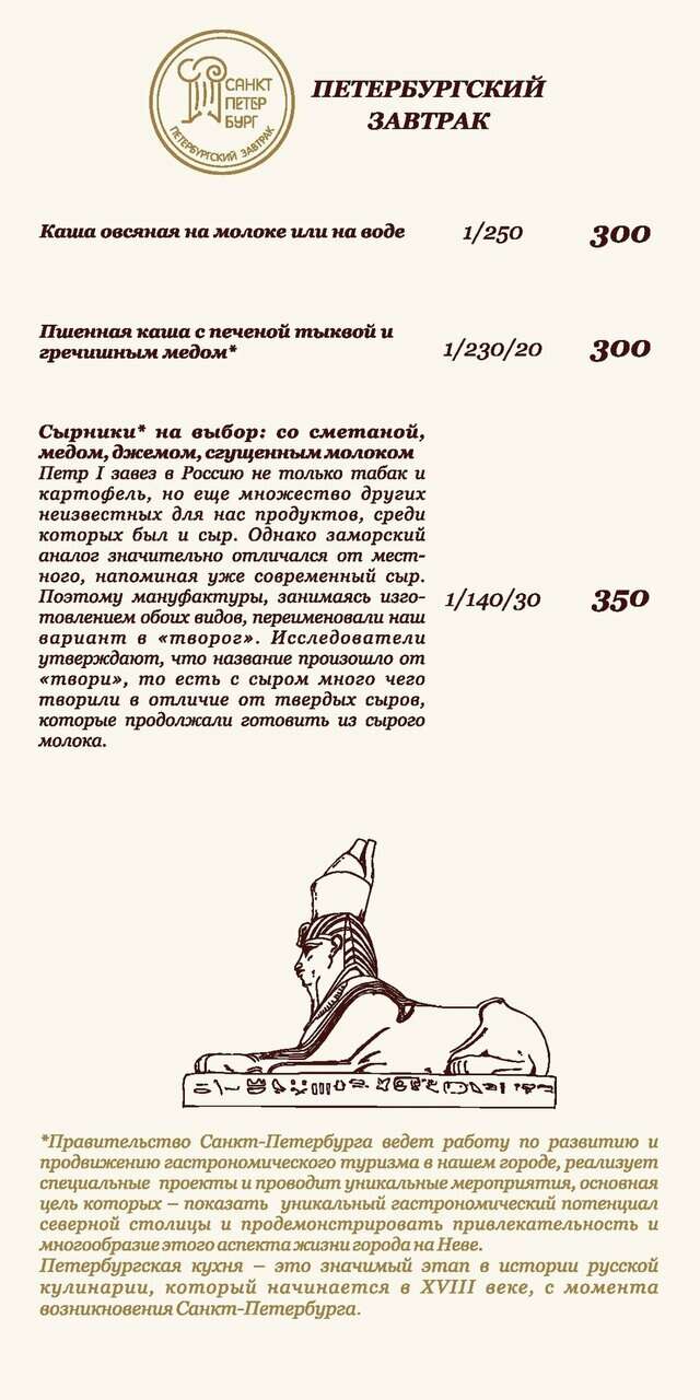 Гостиница Cronwell Inn Стремянная Санкт-Петербург-59