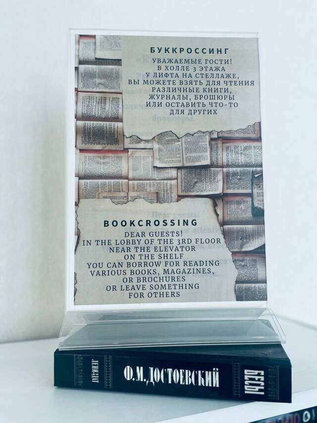 Гостиница Cronwell Inn Стремянная Санкт-Петербург-86