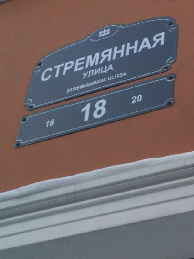 Гостиница Cronwell Inn Стремянная Санкт-Петербург-78