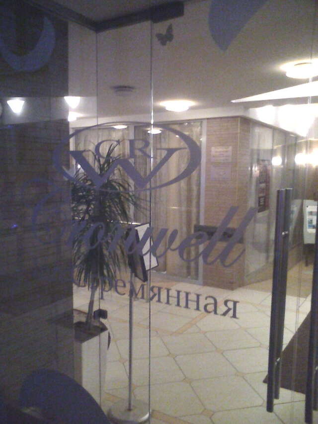 Гостиница Cronwell Inn Стремянная Санкт-Петербург-140