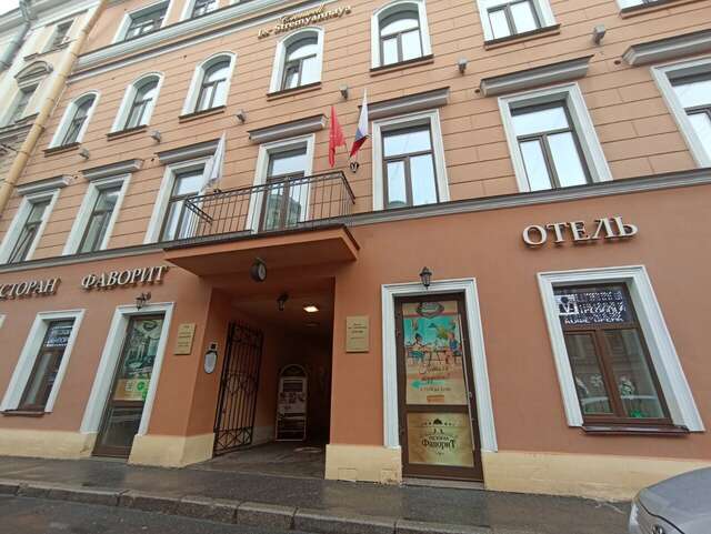 Гостиница Cronwell Inn Стремянная Санкт-Петербург-125