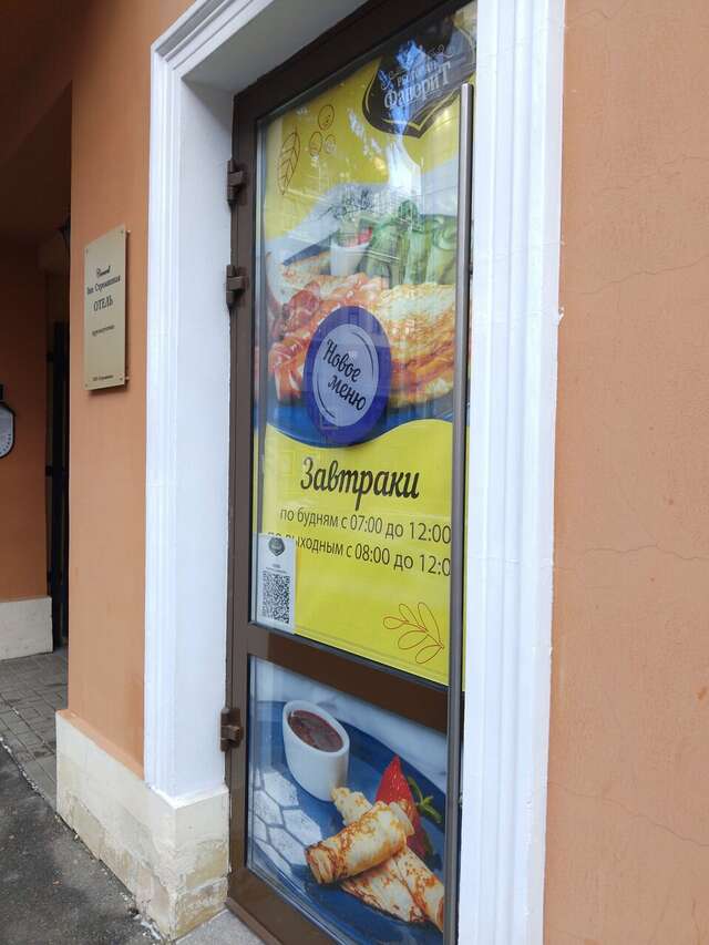 Гостиница Cronwell Inn Стремянная Санкт-Петербург-72