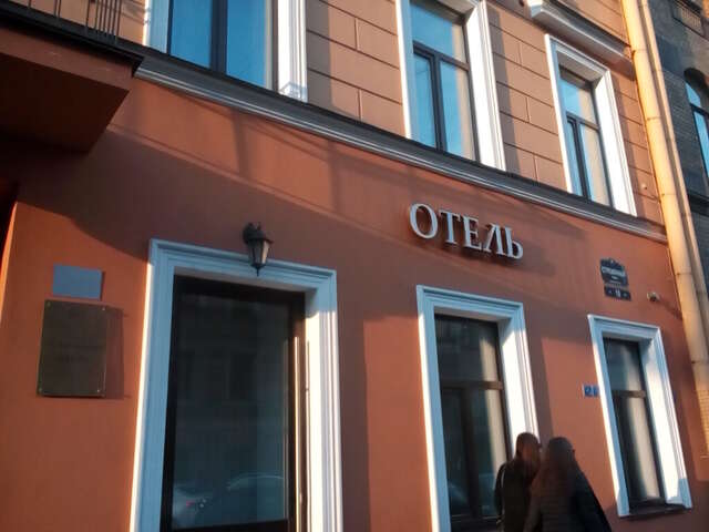 Гостиница Cronwell Inn Стремянная Санкт-Петербург-63