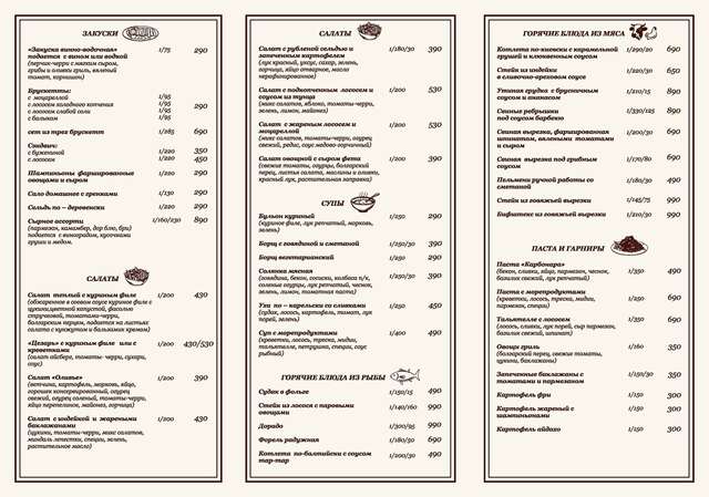 Гостиница Cronwell Inn Стремянная Санкт-Петербург-203